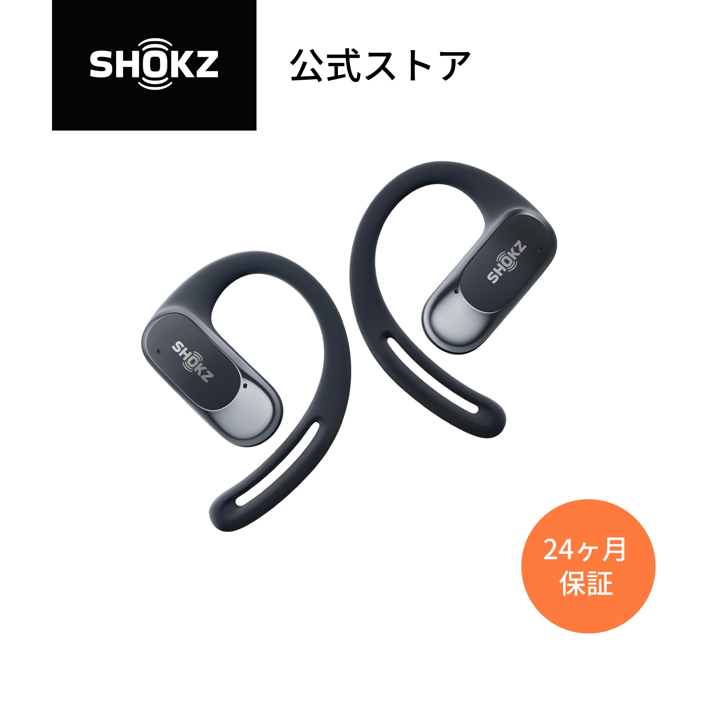 Newest【ケース1個を無料でゲット 5月10日-6月10日】OpenFit Air Shokz(ショックス) 完全ワイヤレスイヤホン 耳を塞がない オープンイヤー パワフルな低音 急速充電 Bluetooth5.2 防塵防水 オフィス アウトドア iPhone通話 送料無料 あす楽 24ヶ月保証 公式ストア