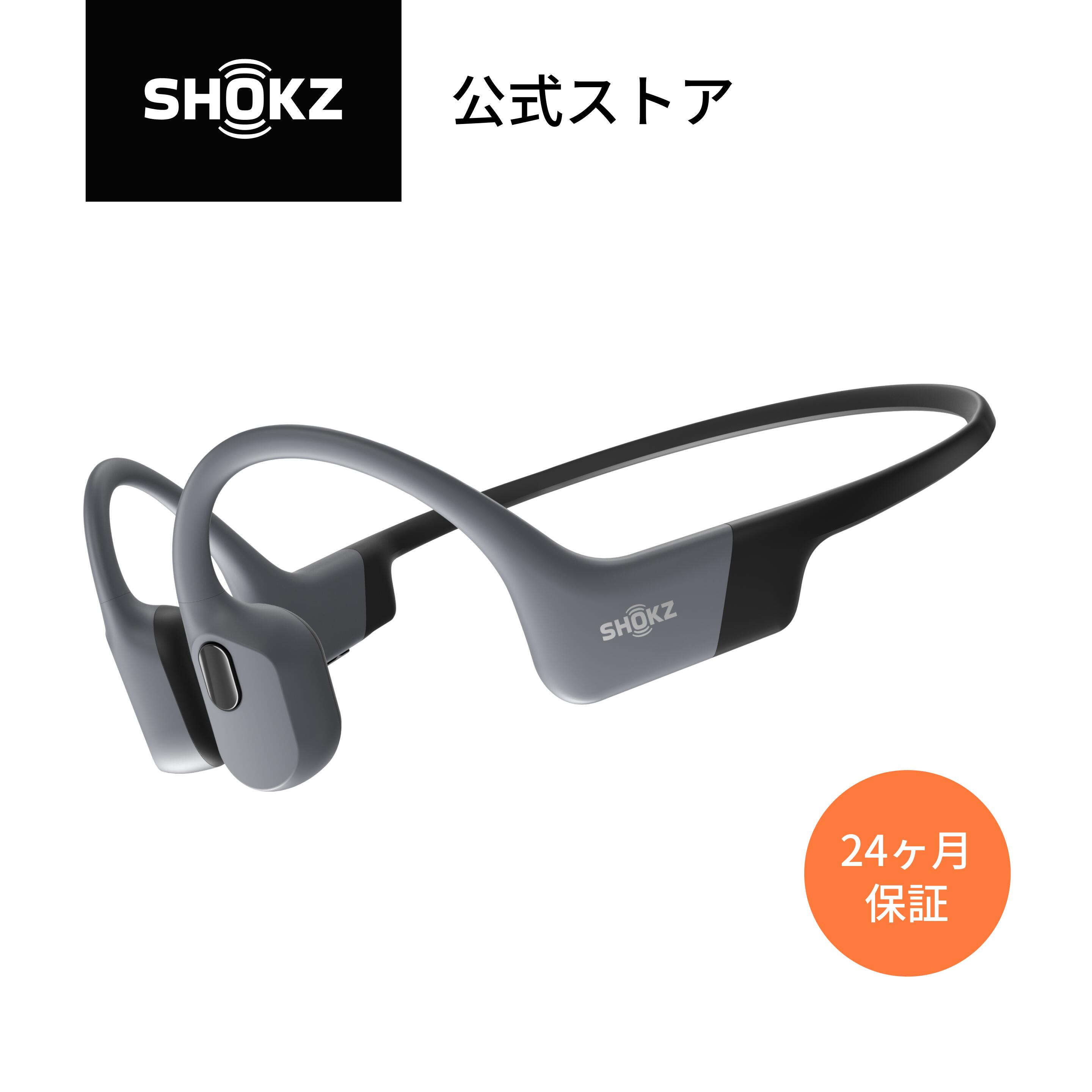 Newest【スイミングキャップ1個を無料でゲット 5月10日-6月10日】OpenSwim Pro Shokz(ショックス) 骨伝導イヤホン ワイヤレス 骨伝導ヘッドホン 耳を塞がない オープンイヤー 急速充電対応 Bluetooth5.2 防水 高音質 スポーツイヤホン iPhone通話 送料無料 24ヶ月保証