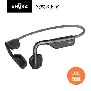 OpenMove Shokz(旧AfterShokz) 骨伝導イヤホン ワイヤレスヘッドホン ノイズキャンセリングイヤホン 防水 Bluetooth5.1 スレートグレー アルパインホワイト 2年保証 送料無料 公式ストア