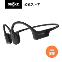 Aeropex AfterShokz 骨伝導 イヤホン ワイヤレス 骨伝導ヘッドホン 耳を塞がない Bluetooth5.0 ワイヤレス 防水 高音質 スポーツイヤホン 在宅勤務 テレワーク iPhone通話 Siri対応 長時間 送料無料 2年保証 公式ストア