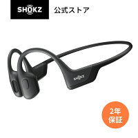 【最新版】OpenRun Pro Shokz 骨伝導イヤホン ワイヤレス 耳を塞がない オープンイヤー 強化された低音 急速充電 Bluetooth5.1 防塵防水 スポーツイヤホン 在宅勤務 テレワーク iPhone通話 送料無料 あす楽 2年保証 公式ストア