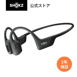 OpenRun Pro/OpenRun Pro Mini Shokz 骨伝導イヤホン ワイヤレス 耳を塞がない オープンイヤー 強化された低音 急速充電 Bluetooth5.1 防塵防水 スポーツイヤホン 在宅勤務 テレワーク iPhone通話 送料無料 あす楽 2年保証 公式ストア