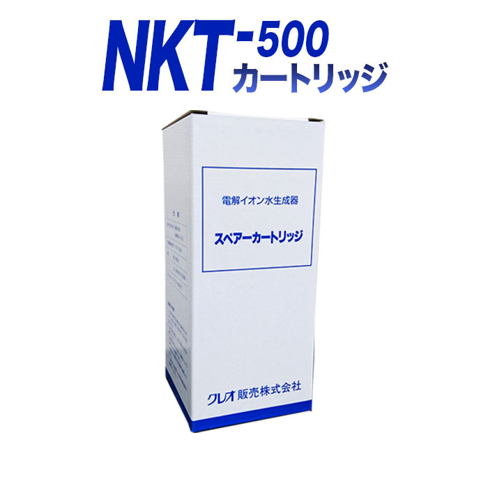 NKT-500