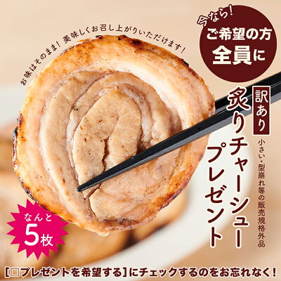AFURIの通販 ★P10倍【AFURI】 公式 柚子塩らーめん 6食入 ミールキット | 阿夫利 冷凍 お取り寄せ ラーメン ラーメンギフト 拉麺 ラーメンセット 中華そば 麺 麺類 らーめん 具材付き 阿夫利ラーメン 塩ラーメン 有名店 チャーシュー 化学調味料 無添加 ギフト グルメ 送料無料 画像2