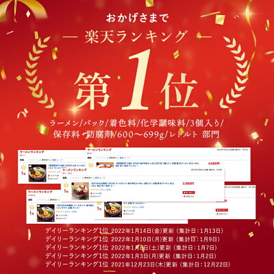 AFURIの通販 【AFURI】公式 柚子塩らーめん 3食入 ミールキット | 阿夫利 アフリ ラーメン らーめん 中華そば 塩ラーメン 塩 ゆず塩 ラーメンセット 具材付き 有名店 冷凍 無添加 お取り寄せラーメン グルメ 柚子塩 チャーシュー ご当地ラーメン 冷凍ラーメン 麺 ラーメンスープ 画像3