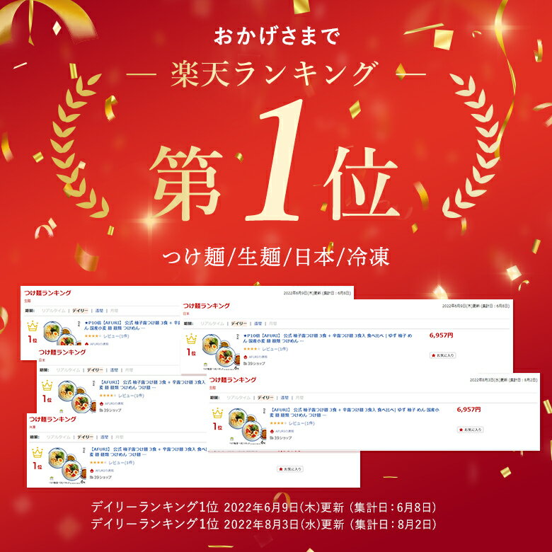 �顼����AFURI�۸��� �Ĥ��� ������� 6�����å� ͮ��Ϫ 3�� + ��Ϫ 3��| �椺 ͮ�� ��� �񻺾��� �� ���� �Ĥ���� �Ĥ��� �顼��� ����դ� ͭ̾Ź ������ ���㡼���塼 ���� ���� ���� ������ ���� ̵ź�� �ɤ� �顼��� ���� �ͤ��碌