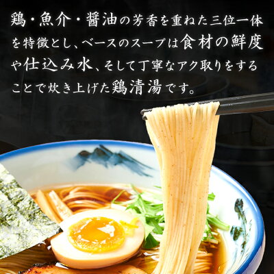 AFURIの通販 ★P10倍【AFURI】 公式 柚子醤油らーめん 6食入 ミールキット |阿夫利 冷凍 お取り寄せ ラーメン 拉麺 ラーメンセット 中華そば 麺 麺類 らーめん 具材付き 阿夫利ラーメン 醤油ラーメン 有名店 無添加 ギフト グルメ 送料無料 柚子 醤油 冷凍ラーメン お取り寄せラーメン 画像3