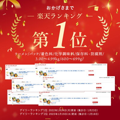 AFURIの通販 【AFURI】 公式 柚子塩らーめん 3食入 + 柚子醤油らーめん 3食入 食べ比べ 6食 セット|阿夫利 冷凍 お取り寄せ ラーメン 麺 らーめん 有名店 無添加 柚子 塩 醤油 冷凍ラーメン 取り寄せ ラーメンセット 醤油ラーメン 塩ラーメン 拉麺 しょうゆラーメン 詰め合わせ 画像3