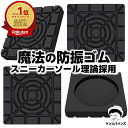 【楽天6冠】ケンコバハンズ 防振ゴ