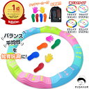 【楽天6冠】ケンコバハンズ バランスストーン 平均台 セット バランスボード 室内 遊具 人気の室内 遊具ランキング 体幹 トレーニング バランスブロック キッ...