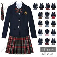 送料無料 学生服 入学式スーツ 女の子 スカート ブレザー 高校生制服 6点セット 女子高生 JK 長袖 入園式/卒園式/発表会 レディース 春秋冬 スクール コスプレ おしゃれ