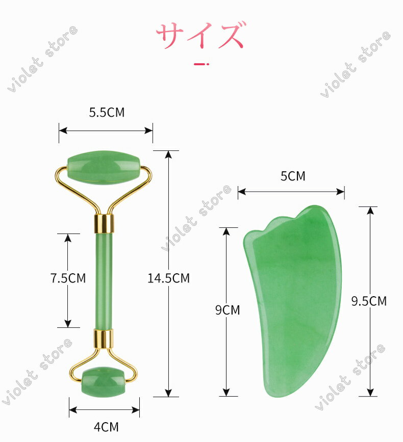 美顔ローラー かっさプレート 美容ローラー ひんやり 防水 超軽量 顔 ボディ 全身 美肌 顔痩 小顔ローラー メンズ 男女兼用 フェイスローラー 美顔マッサージ天然石 翡翠 男女兼用 2点セット