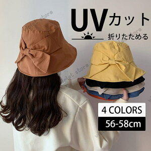 帽子 レディース UVカット 春夏 折り畳み ぼうし 紫外線対策 つば広 可愛い おしゃれ 56-58cm ラッシュガード プレゼント 旅 春 夏 母の日 洗える ゆったり