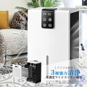 除湿機 衣類乾燥 空気清浄機 除湿器 パワフル除湿 家庭用 省エネ 2600ml 35畳対応 除湿乾燥機 湿気対策 カビ対策 節電 リモコン LEDスクリーン ...