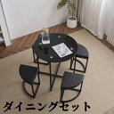 【即納】ダイニングセット 食卓セット ダイニングテーブルセット4人用 ダイニングテーブルとスチールセット 4人掛け ガラス コンパクトサイズ おしゃれ モダン ...