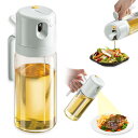 オイルスプレー 2in1 耐熱ガラスボトル 550ml - オリーブオイル&グレープシードオイル用 霧吹きミスト 調味料入れ 液だれしない 片手操作 防水 簡易...