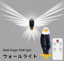 イーグルウォールライト 照明ブラケットライト ウォールライト 可愛い 間接照明 照明器具 壁付け照明 ギフト ウォールランプ LEDウォールライト シンプル 壁...