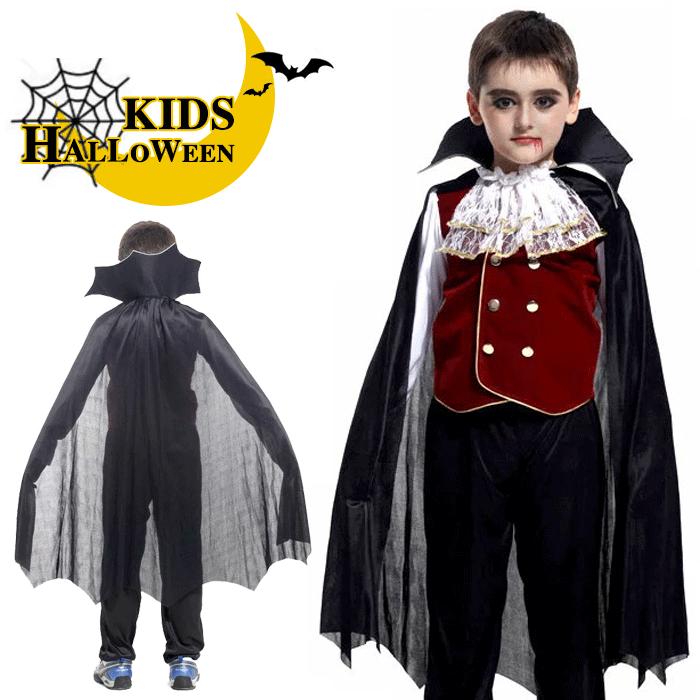 ハロウィン仮装 ヴァンパイア キッズ用 コスチューム 吸血鬼 コスプレ衣装 子供 男の子 トップス ボトムス マント 3点セット コウモリ ドラキュラ 人気 定番 衣装 イベント 宴会 ステージ 舞台演出服 仮装 文化祭 学園祭 ホームパーティー 送料無料