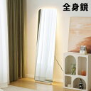 【即納】【丸角長方形LED付き/なし】【45×155cm/55×155cm】全身鏡 ミラー 玄関 全身 姿見 おしゃれ ミラー LED付き お店 壁掛け 立て掛け DIY 自撮り鏡 姿見 ミラー 鏡 壁掛け鏡 全身鏡 飛散防止加工 全身ミラー スリムミラー インテリア 韓国 インスタ映え
