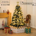 クリスマスツリー 50cm/60cm/90cm/120cm/150cm/180cm christmas tree 北欧 おしゃれ オーナメントセット ゴールド 高濃密度 豪華 造花 看板 LEDライト付き 組立簡単 商店 収納便利 飾り 高級 かわいい 大型 インテリア プレゼント 部屋 雰囲気作り