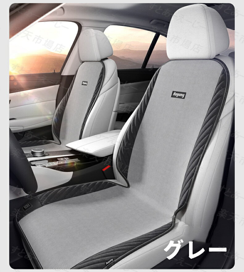 シートヒーター 車 12V シガーソケット 温度調節可能 急速暖房 車用 即暖 シートカバー 取付簡単 防寒対策 助手席&運転席 電熱シート 二人掛け カー用品 車用品 滑り止め 送料無料 電気シート 省エネ ホットマット 腰 背中 お尻 座椅子 車内