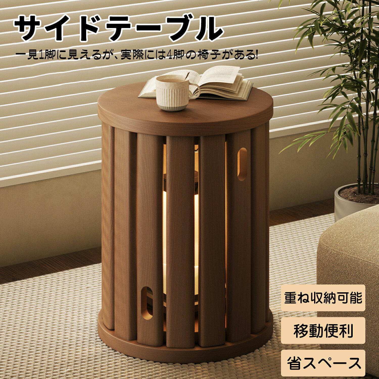 丸スタッキングチェア スタッキングスツール 木製 完成品 屋台イス 椅子 ラウンドベンチ シンプル リビングルーム 積み重ね 省スペース 頑丈 滑り止め 家庭 来客用 ベッドルーム ダイニングルーム キッチン ナチュラル ウォールナット ブラック