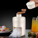 【4点セット】【アイスボックス2個無料 】手動 かき氷機 ふわふわ かき氷器 手動式 かき氷 機械 高効率 滑り止め 使用簡単 携帯便利 水洗い可能 DIY 業務用 自家製ドリンク キッチン用具 自宅 子供 大人 とろ雪 飲食店 レストラン 調理器具 夏 夏休み 家庭用(2)