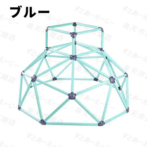 【即納】プラスチック製ジャングルジム すべり台 滑り台 屋内 屋外 組み立て簡単 キッズ 子供 誕生日プレゼント おもちゃ 大型 運動不足解消 ストレス解消 トレーニング 頑丈 室内ジム 室内遊び 家庭用 屋内遊具 子ども 男の子 女の子 おうち遊び 誕生日 プレゼント ギフト