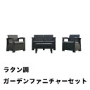 【即納】【本体ブラック×クッショングレー】ラタン調ガーデンファニチャーセット ガーデンテーブルセット ガーデンチェアー 家具 樹脂 屋外用 椅子 いす イス ホ...