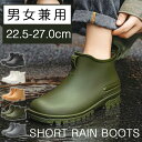 レインブーツ メンズ レインシューズ レディース ショート 完全防水 雨靴 軽量 防滑 滑り止め おしゃれ かわいい 歩きやすい 履きやすい 快適ブー ブラック...