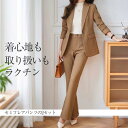 ビジネススーツ セットアップ レディース スーツ パンツスーツ 洗える リクルートスーツ フォーマルスーツ 通勤 オフィス ビジネス お仕事服 面接 就活 転職...