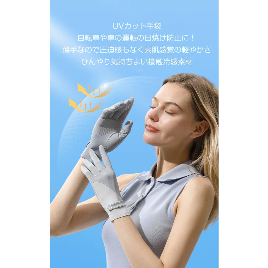 手袋 UVカット 夏 接触冷感 グローブ レディース 2本指出し ゴルフ 春夏 スマホ 滑り止め加工 日焼け防止 タッチパネル対応 手荒れ対策 通気性 速乾性 紫外線 日差し ドライブ 自転車 ガーデニング ブルー ピンク グレー ブラック プレゼント ギフト
