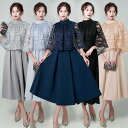 パーティードレス レディース 華やか 上品 エレガント ワンピース ロング 袖あり ロング丈 結婚式 二次会 お呼ばれ 結婚式 服装 20代 10代 30代 フォーマルドレス 50代 女性 お呼ばれ 母親 親族 ネイビー ブラック グレー アプリコット プレゼント ギフト 贈り物 送料無料(4)