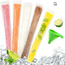【100/200/500枚セット】【漏斗付き】使い捨てアイスアイスキャンディー型バッグ 製氷皿 氷キャンディー DIY アイスポップ アイスキャンディーバッグ ...