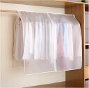 【固定ヒモ付き】衣類カバー ハンガーラックカバー 洋服カバー 防塵 防湿 防虫 防カビ パイプハンガーカバー スーツカバー まとめて 衣類収納 便利 日常服 制...