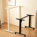 【即納】電動昇降デスク用フレーム メモリ機能付き スタンディングデスク 幅100cm〜140cmの天板に対応 電動で上下昇降するデスク専用フレーム 電動 昇降式...