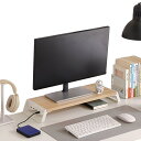 モニター台 USBデータ転送 ・充電機能付き 耐荷重25kg 引き出し内蔵 デスクスタンド スマホホルダー搭載 プリンター/iMac/タブレット対応 省スペース...