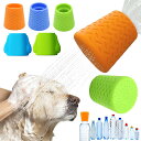 犬用シャワースプレー ペットシャワーノズル 犬用バススプレー ペット用シャワーヘッド 水飲み 犬の散歩 アウトドア キャンプ ハイキング ビーチ用 汚れ除去 持ち運び 犬 ペットボトル シャワー ノズル ペット用品 プレゼント ギフト 贈り物 送料無料