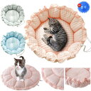 猫 ベッド 夏 丸型 ペットベッド ひんやり 犬 ベッド 冷感 小型犬 クールマット 可愛い ペットクッション ひんやりマット 柔らかい 通気性 接触冷感 暑さ...