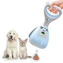 【専用の小さなゴミ袋付き】犬用 フンキャッチャー ペットの糞取り器 フン取り 大型犬 手が汚れない 片手 簡単 使いやすい お出かける 散歩 グッズ 簡単に掴む...