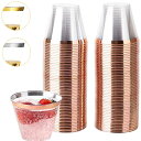プラスチックカップ プラカップ 西洋料理 カップ アイスクリームカップ 50個/100個 透明 使い捨てハードカップ おしゃれ 飛散防止 使い捨て&再利用可能な...