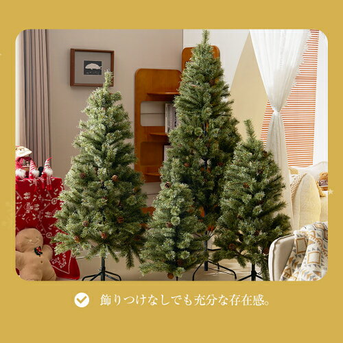 【即納】【90cm/120cm/150cm/180cm】クリスマスツリー 北欧 おしゃれ オーナメント無し 松ぼっくり付 飾り ヨーロッパトウヒツリー 豊富な枝...