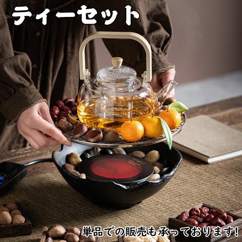 ティーセット ガラスティーポット おしゃれ ガラス 茶器 大容量 紅茶ポット ih対応 ホーム 業務用 飲食..