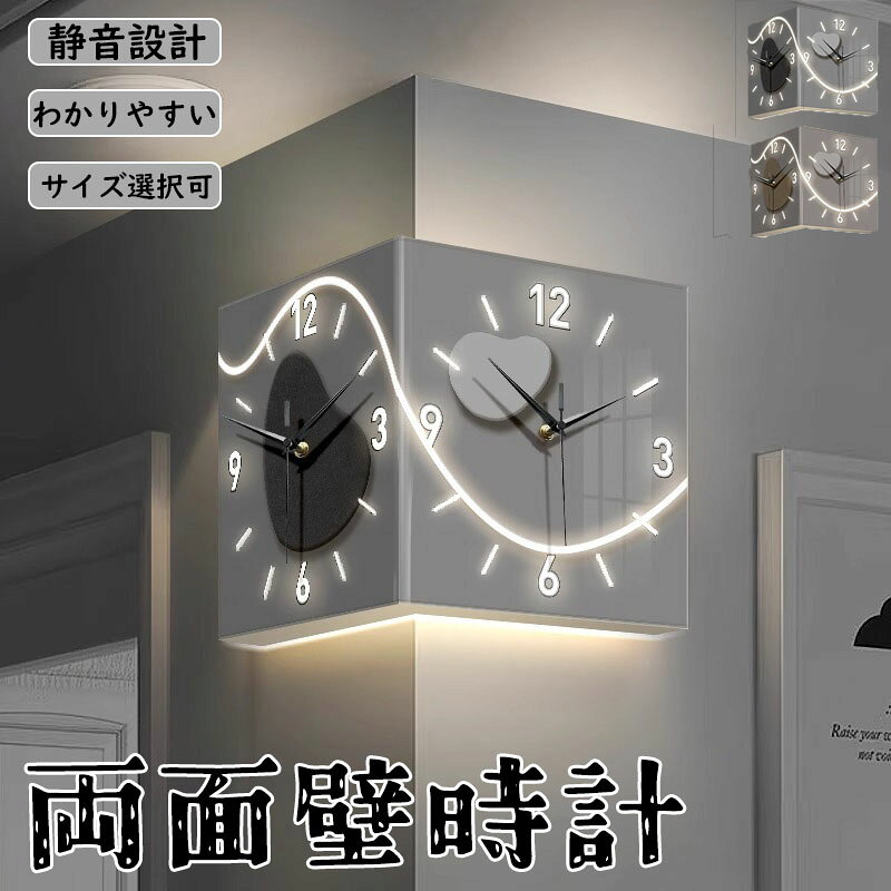 楽天市場】デジタル アナログ 両方 時計（置き時計・掛け時計