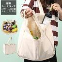 トートバッグ 大容量 縦型 レディース 大きめ a4 軽い 無地 肩掛け バック ショルダー キャンバス メンズ 軽量 キャンバス かばん BAG 通勤 通学