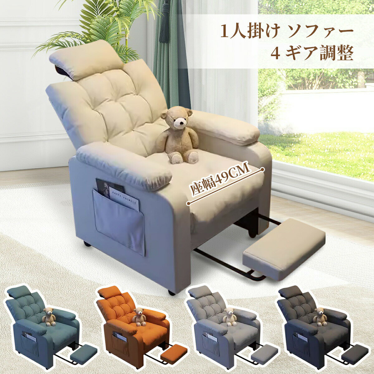 Rakuten - 1人掛け ソファー リビングソファ ハイバック ソファ カウチ 一人暮らし 座り心地が良い ハイバックチェア 組み立ても簡単