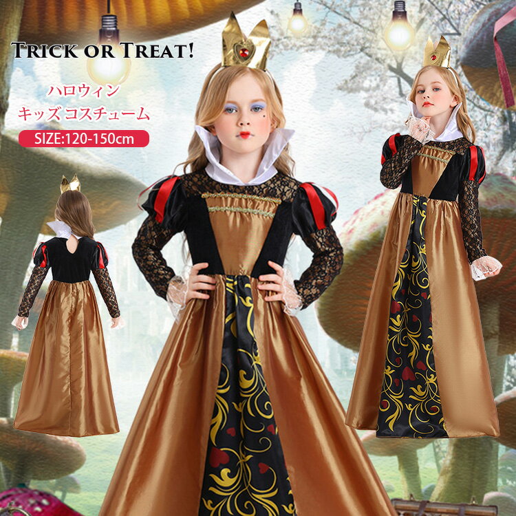 Rakuten - ハロウィン 魔女 仮装 子供 コスプレ 女の子 ガールズ 可愛い ワンピース 長袖 コスチューム ドレス キッズ 120〜150cm キッズワンピース パーティー 演出服 衣装 イベント 宴会 舞台演出服 ステージ 大人用コスプレ 文化祭 学園祭 ホームパーティー