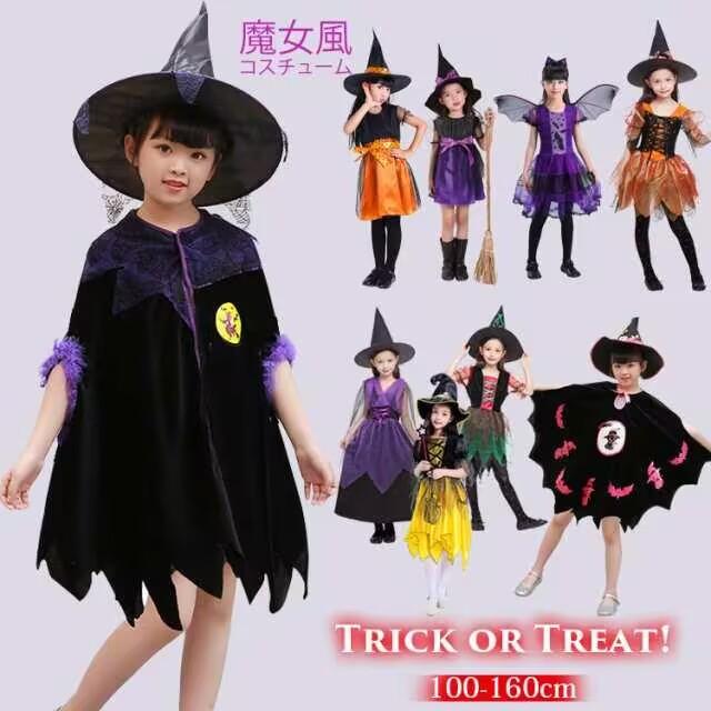 Rakuten - 子供 ハロウィン衣装 キッズ コスプレ 魔女 ウィッチ 女の子 女児 お化け デビル パーティー カボチャ コスチューム 仮装 ワンピース 学園祭 文化祭 演出服 イベント 宴会 ステージ 舞台演出服 子供用 文化祭 学園祭 ホームパーティー 送料無料