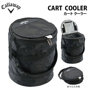 キャロウェイ CART COOLER カートクーラー 折りたたみ保冷バッグ　【あす楽対応】