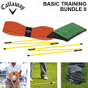 キャロウェイ BASIC TRAINING BUNDLE II ベーシックトレーニングバンドル2 070021500115